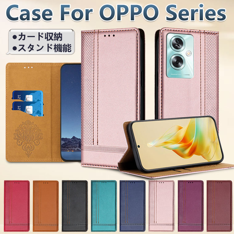 Rakuten - OPPO A5 5G ケース 手帳型 OPPO Reno13 A ケース OPPO A79 5G ケース 手帳 OPPO A3 5G ケース 耐衝撃 OPPO A79 5G カバー OPPO A54 5G OPG02 ケース おしゃれ オッポ OPPO A54 5G スマホケース ビジネス風 韓国 保護カバー かわいい カード収納 スタンド