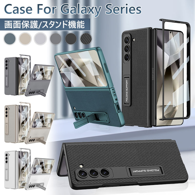 Rakuten - Galaxy Z Fold7 ケース おしゃれ Galaxy Z Fold7 カバー 耐衝撃 Fold7 6 ケース 保護フィルム Galaxy Z Fold6 ケース 韓国 Galaxy Z Fold6 カバー Samsung Galaxy Z Fold7 5G ケース オシャレ かわいい ギャラクシーZ Fold7 ケース シンプル 簡単 保護カバー スタンド 通勤