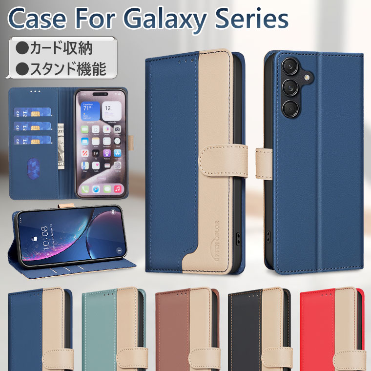 Rakuten - Galaxy S26 ケース 手帳型 Galaxy S26 Ultra ケース 手帳 Galaxy S26+ ケース S26 Plus カバー カード収納 Galaxy S25 ケース おしゃれ Galaxy S25 FE S24 S25 Ultra ケース 耐衝撃 耐久 かわいい 高品質 薄型 軽量 ギャラクシーS26ケース スタンド機能 韓国 ビジネス風