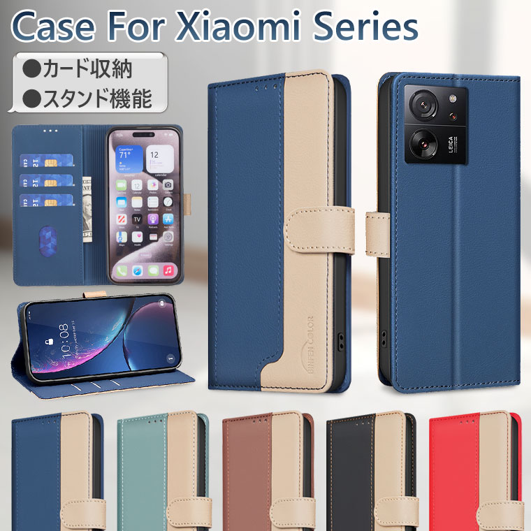Rakuten - Xiaomi 13T ケース 手帳型 Xiaomi 13T Pro ケース Redmi 12 5G ケース Redmi Note 13 Pro 5G ケース 手帳 13T Pro ケース Xiaomi スマホケース おしゃれ Redmi Note 13 Pro+ 5G カバー 薄型 軽量 ビジネス風 耐衝撃 耐久 韓国 かわいい カード収納 スタンド機能