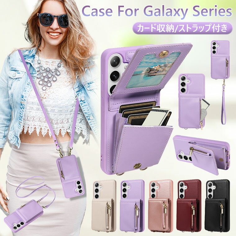 Rakuten - Galaxy S25 Ultra ケース ショルダー Galaxy S24 Ultra ケース 耐衝撃 Galaxy S25 Ultra ケース カバー おしゃれ Galaxy S23 FE S24 FE ケース レザー 可愛い Galaxy S22 Ultra ケース ストラップギャラクシー s25ウルトラ ケース 韓国 通勤 通学 軽量 カード収納 背面カード