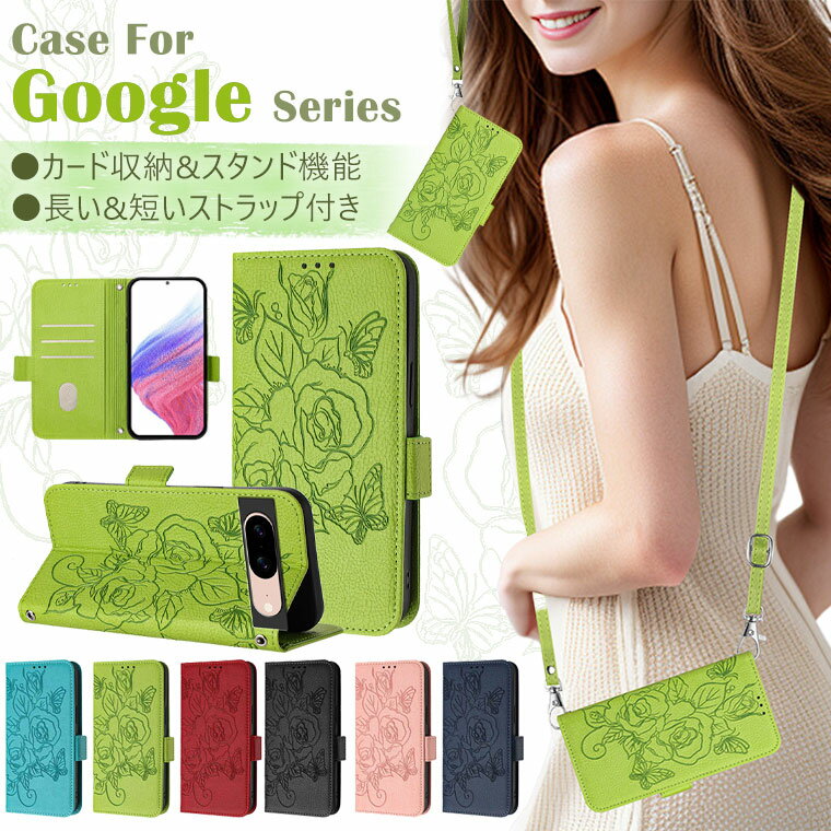 Rakuten - Google Pixel 10a ケース 手帳 Google Pixel 9a ケース 手帳型 Google Pixel 10 Pro 10 Pro XL ケース ショルダー 肩 斜め掛け Pixel 8a Pixel 9 9 Pro XL ケース かわいい 花柄 型押し ストラップ おしゃれ グーグルピクセル10 ケース 耐衝撃 韓国 オシャレ カード収納