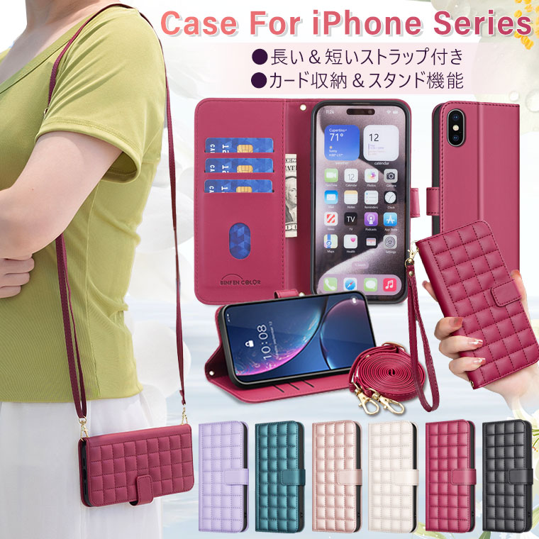 Rakuten - iPhone17e ケース 手帳型 iPhone16e ケース ショルダー iPhone SE 第3世代 ケース 耐衝撃 iPhone XR ケース ストラップ付き iPhone XS XS Max ケース 韓国 おしゃれ 首掛け かわいい アイフォン17e ケース 手帳 背面カバー 軽量 薄型 通勤 通学 カード収納 スタンド