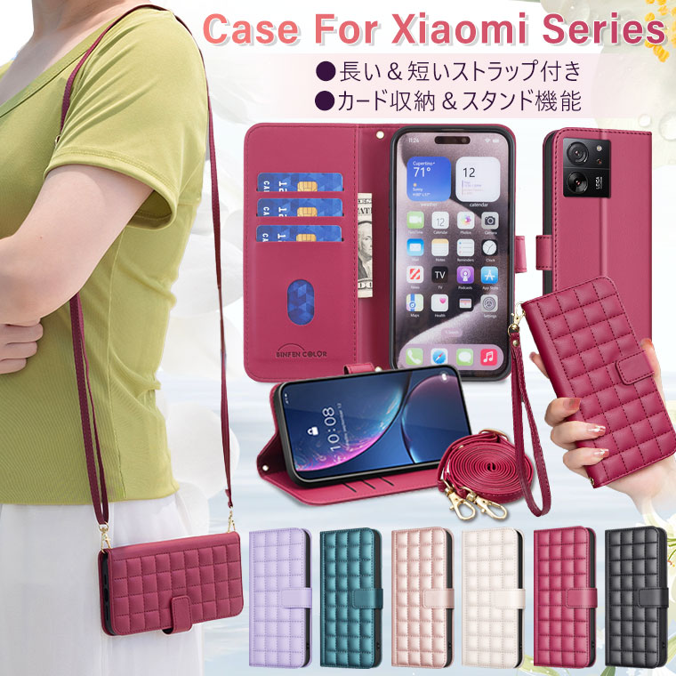 Rakuten - Redmi 12 5G ケース 手帳型 Xiaomi 13T ケース ショルダーケース Xiaomi 13T Pro ケース Redmi Note 13 Pro 5G ケース 手帳 Xiaomi スマホケース おしゃれ Redmi Note 13 Pro+ 5G カバー 薄型 軽量 耐衝撃 耐久 韓国 かわいい ストラップ付き カード収納 スタンド機能