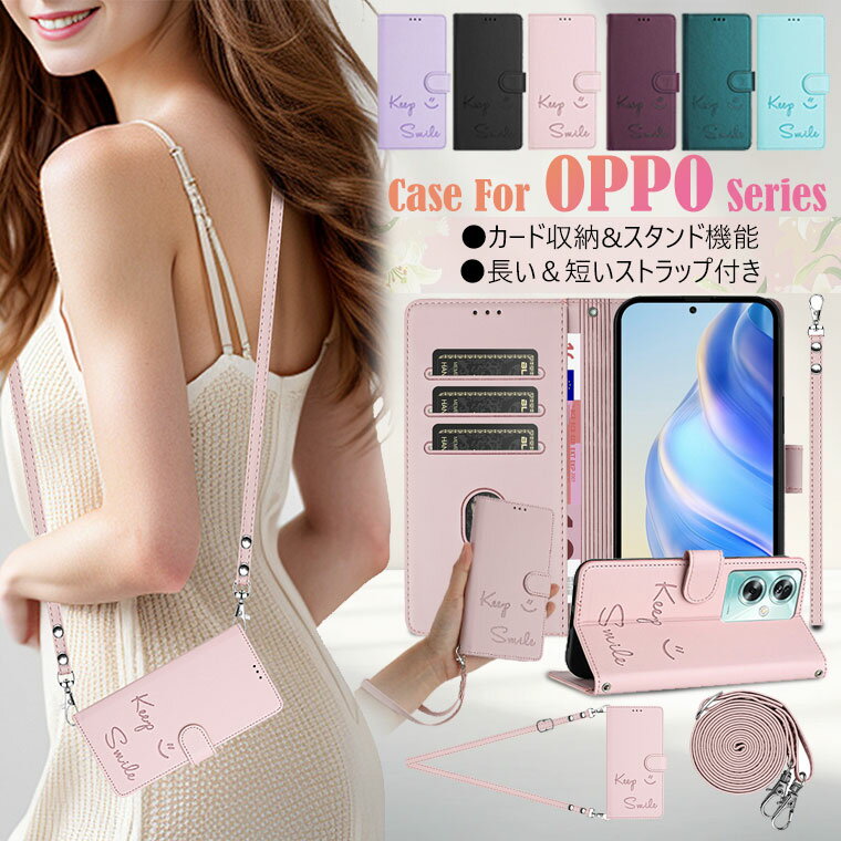 Rakuten - OPPO A5 5G ケース 手帳型 OPPO A79 5G ケース ショルダー OPPO A5 5G ケース かわいい OPPO Reno9 A ケース 手帳 OPPO Reno7 A ケース ストラップ付き 斜めかけ OPPO A54 5G ケース おしゃれ 韓国 耐衝撃 保護カバー 薄型 軽量 耐久 かわいい カード収納 スタンド機能