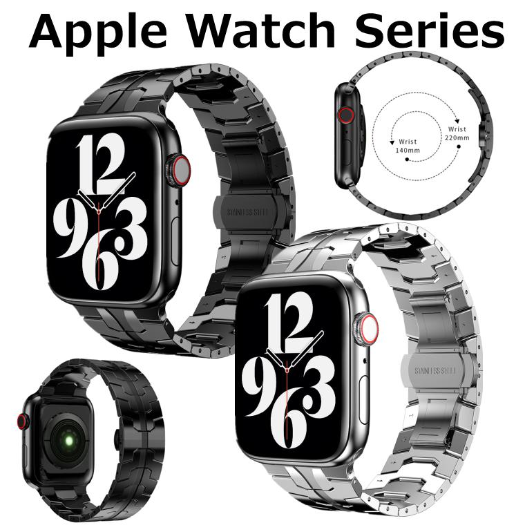 対応端末 Apple Watch SE2 40mm 2022 Apple Watch SE2 44mm 2022 Apple Watch Series8/Apple Watch8 41mm Apple Watch Series8/Apple Watch8 45mm Apple Watch Series7/Apple Watch7 41mm Apple Watch Series7/Apple Watch7 45mm Apple Watch Series6/Apple Watch6 40mm Apple Watch Series6/Apple Watch6 44mm Apple Watch Series5/Apple Watch5 40mm Apple Watch Series5/Apple Watch5 44mm Apple Watch Series4/Apple Watch4 40mm Apple Watch Series4/Apple Watch4 44mm Apple Watch Series 1/2/3 38mm Apple Watch Series 1/2/3 42mm 材質 ステンレス 特徴 ■メタルを採用して、丈夫でおしゃれです。豪華、高貴、優雅、耐久性があるアップルウォッチバンドです。 ■高級感のある仕様でシンプルながら周りと差がつきます！シンプルなデザインでどのシーンにも対応できる人気商品です！ ■精密な研磨技術で仕上げた、シンブルで優れた最高品質のバンドです。 ■日常生活でもビジネス用でも様々な場面で大活躍しています。 ▼仕入れる生産ロットにより、色合いや模様の出方が若干変わる場合がございます。予めご了承ください。 セット内容 バンド 備考 【ご注意ください】 ※画像は一例となります。 購入前に必ずお手持ちの機種をご確認ください。 ※お客様がご覧頂いているディスプレイの環境によって、画像の色が実物と異なる場合がございますので予めご了承下さい。 ※色についての返品や交換はお受けできませんので予めご了承ください。 ※当商品は仕入時運送につき箱等に傷や潰れが発生している場合がありますので予めご了承下さい。 ※メーカー都合や入荷時期により、商品画像と発送商品が若干異なる場合がございます。 ※ご使用には問題ございませんので、予めご了承ください。 ※取付は自己責任でお願いします。 ※本製品は傷や汚れを完全に防ぐものではありません。 ※長時間接触していたり、強い力で擦れると色移りする場合がございます。 ※本製品を使用しての機器本体の紛失、故障、損失、傷、色移りに関しては当社では一切の責任を負いかねます。