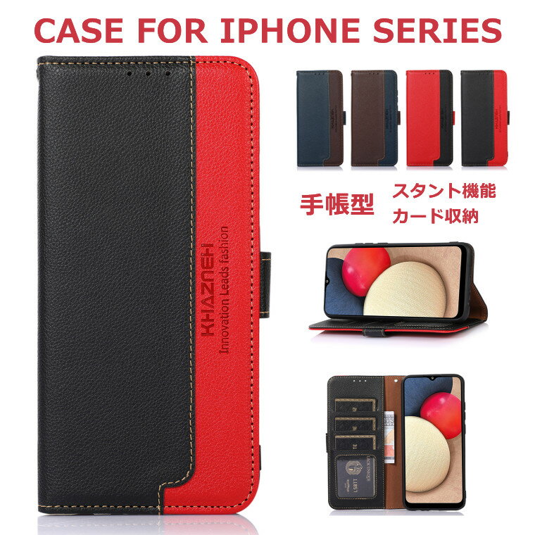 iPhone 13 Pro Max ケース iPhone 12 ケース iPhone 12 Pro Max ケース iPhone 13 カバー iPhone12 手帳型ケース iPhone 13/13 Pro/13 Pro Max ケース 背面ケース 手帳型カバー puレザー 携帯ケース 携帯カバー カード収納 スタンド シンプル おしゃれ ストラップ付き 人気