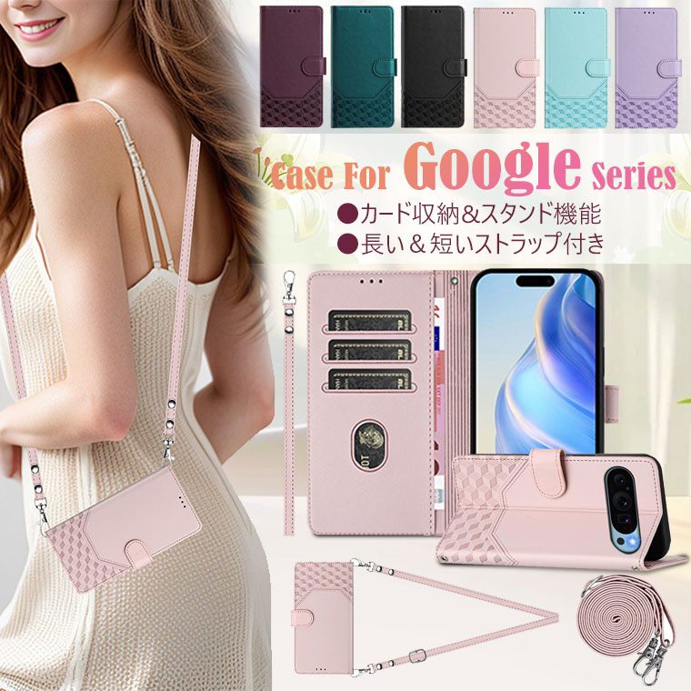 Rakuten - Google Pixel 10a ケース 手帳 Google Pixel 9a ケース 手帳型 Google Pixel 10 Pro 10 Pro XL ケース ショルダー 肩 斜め掛け Google Pixel 8a Pixel 9 9 Pro XL ケース かわいい 型押しストラップ おしゃれ グーグルピクセル10 ケース 耐衝撃 韓国 オシャレ カード収納