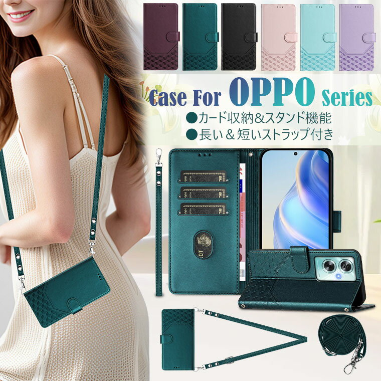 Rakuten - OPPO A5 5G ケース 手帳型 OPPO A79 5G ケース ショルダー OPPO A5 5G ケース かわいい OPPO Reno9 A ケース 手帳 OPPO Reno7 A ケース ストラップ付き 斜めかけ OPPO A54 5G ケース おしゃれ 韓国 耐衝撃 保護カバー 薄型 軽量 耐久 かわいい カード収納 スタンド機能