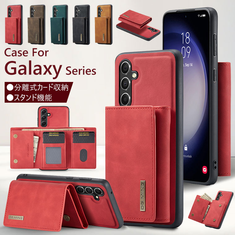 Rakuten - Galaxy A55 5G ケース おしゃれ Galaxy A54 ケース Galaxy A52 5G SC-53B カバー Galaxy A53 5G ケース カード収納 分離式 マグネット内蔵 高級感 革 ギャラクシーA55 ケース 背面カバー 韓国 通勤 Galaxy A32 SCG08 ケース 耐衝撃 便利 通勤 ギフト