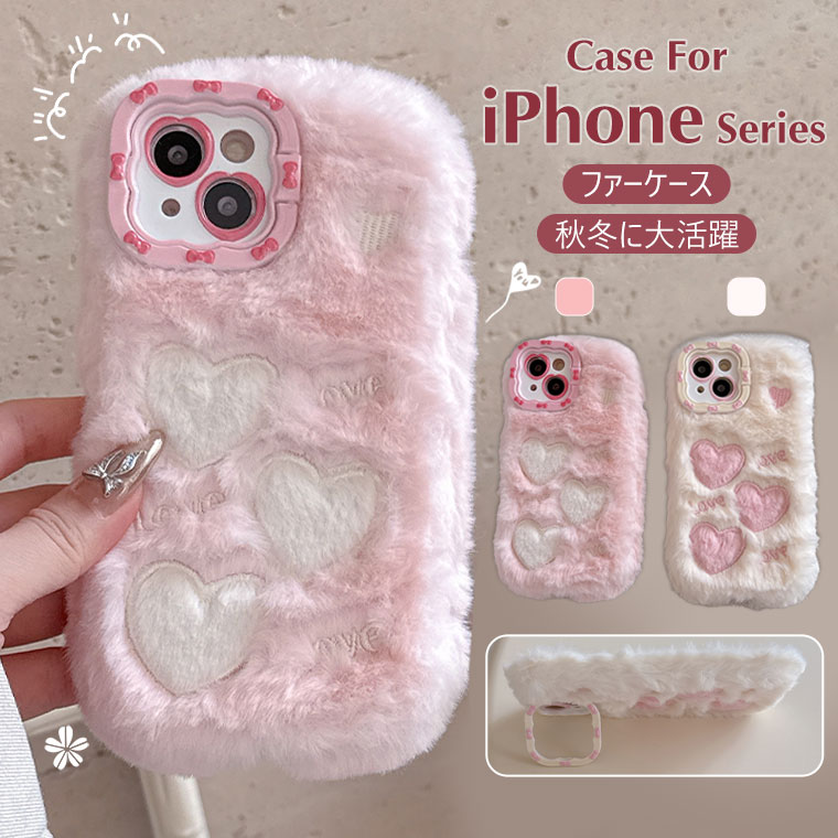 Rakuten - iPhone17 ケース かわいい iPhone17 Pro ケース ふわふわ 秋冬 iPhone 17 Pro Max ケース 韓国 iPhone Air ケース オシャレ iPhone16 ケース 可愛い ファーケース 耐衝撃 14 15 16 プラス ケース おしゃれ アイフォン17 ケース 保護カバー フワフワ 柔軟 もこもこ