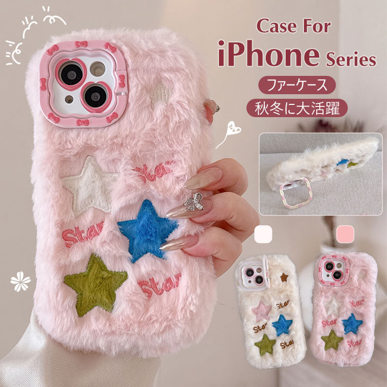 Rakuten - iPhone17 ケース かわいい iPhone17 Pro ケース ふわふわ 秋冬 iPhone 17 Pro Max ケース 韓国 iPhone Air ケース オシャレ iPhone16 ケース 可愛い ファーケース 耐衝撃 14 15 16 プラス ケース おしゃれ アイフォン17 ケース 保護カバー フワフワ 柔軟 もこもこ
