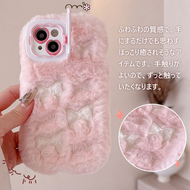 iPhone17 ケース かわいい iPhone17 Pro ケース ふわふわ 秋冬 iPhone 17 Pro Max ケース 韓国 iPhone Air ケース オシャレ iPhone16 ケース 可愛い ファーケース 耐衝撃 14 15 16 プラス ケース おしゃれ アイフォン17 ケース 保護カバー フワフワ 柔軟 もこもこ