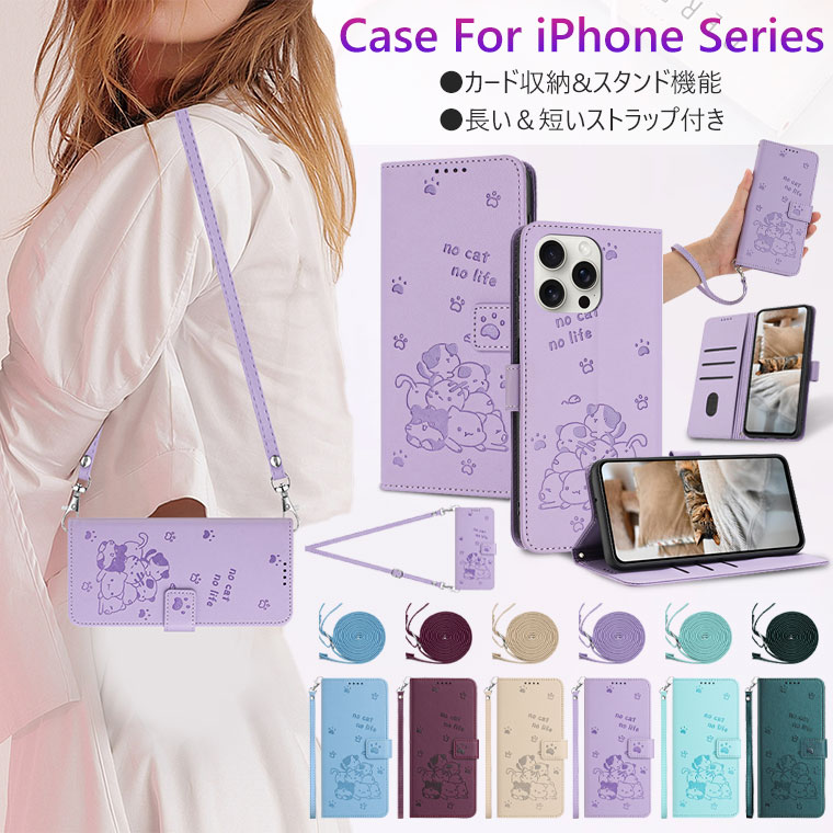 iPhone17 ケース 手帳型 iPhone16 ケース カード収納 iPhone 17 Pro Max ケース 手帳 iPhone17 Pro カバー ショルダー 肩 斜め掛け iPhone Air ケース 15 16 Pro ケース 韓国 かわいい 猫 ねこ 型押し アイフォン17 ケース 耐衝撃 ストラップ 手首 おしゃれ オシャレ 背面のサムネイル