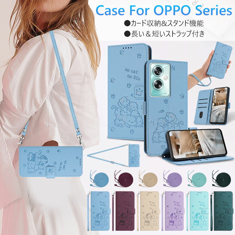 Rakuten - OPPO A79 5G ケース OPPO A79 ケース 手帳型 OPPO a54 ケース 手帳 OPPO ケース ショルダー ストラップ付き 斜めかけ OPPO A54 5G ケース OPPO A54 79 5G カバー おしゃれ 猫 型押し 韓国 耐衝撃 保護カバー 薄型 軽量 耐久 かわいい カード収納 スタンド機能