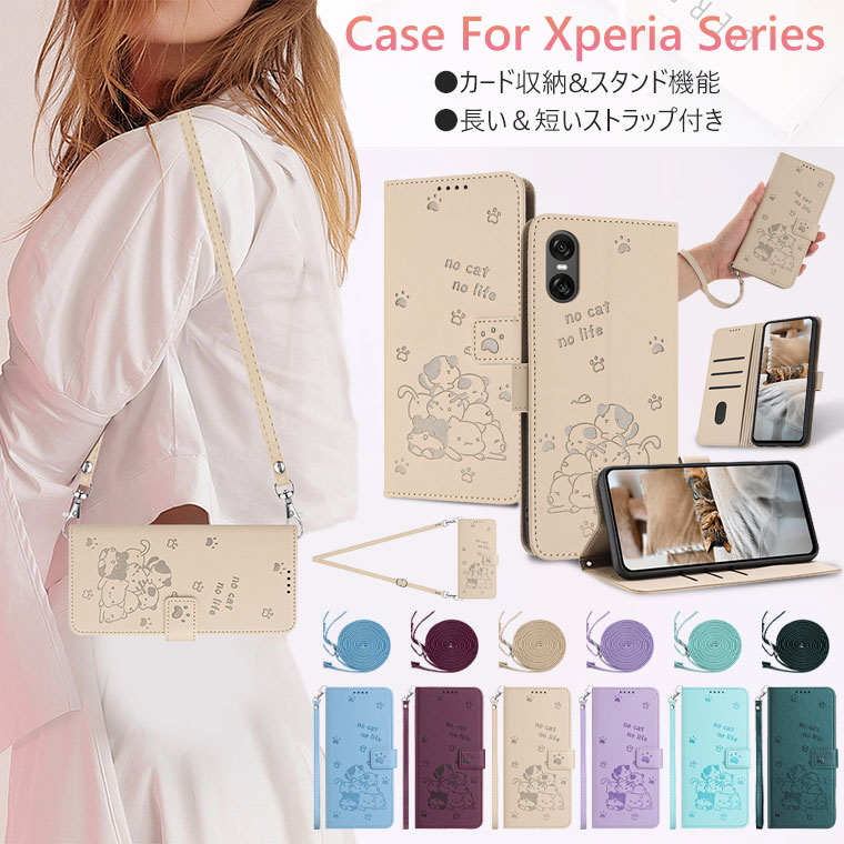 Rakuten - Xperia 10 VII ケース 手帳 Xperia 10 VI ケース ショルダー Xperia 1 VII ケース 手帳型 Xperia 10 VII ケース 耐衝撃 Xperia 1 V so-51d ケース オシャレ 5 V ケース おしゃれ エクスペリア10VIケース 韓国 かわいい 猫 ネコ 型押し 軽量 カード収納 スタンド ストラップ