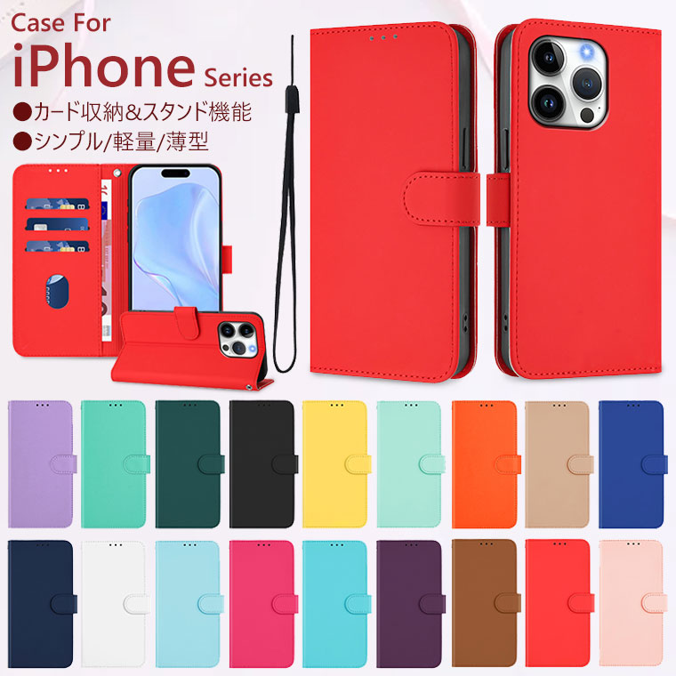 Rakuten - iPhone17 ケース 手帳型 iPhone16 ケース カード収納 iPhone 17 Pro Max ケース 耐衝撃 iPhone Air ケース エアー カバー おしゃれ iPhone16 Pro 15 Pro Max ケース 軽量 薄型 iPhone 14 15 16 プラス ケース 韓国 アイフォン17 ケース 手帳 シンプル かわいい 通勤 通学