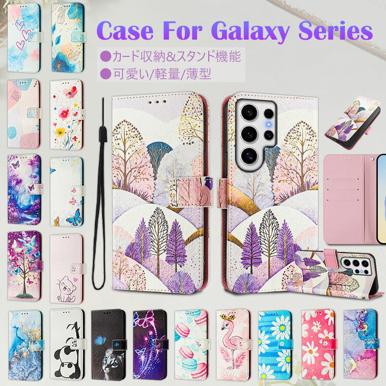 Rakuten - Galaxy S26 ケース 手帳型 Galaxy S26 Ultra ケース 耐衝撃 Galaxy S26+ ケース S26 Plus カバー カード収納 S25 S25 Ultra ケース 手帳 S25 FE ケース おしゃれ 韓国 S23 S24 Ultra ケース レザー 革 花柄 かわいい 保護カバー 軽量 ギャラクシー S26 ケース スタンド