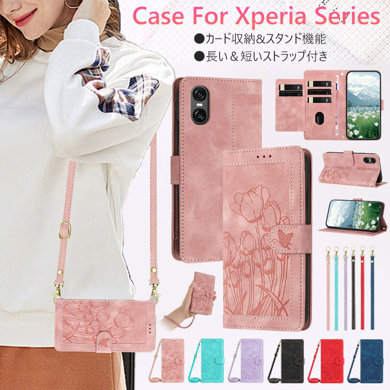 Rakuten - Xperia 10 VII ケース 手帳 Xperia 10 VI ケース ショルダー 肩掛け Xperia 10 VII ケース 耐衝撃 Xperia 1 VII ケース 手帳型 Xperia 1 VII so-51f ケース おしゃれ エクスペリア10VII ケース 韓国 かわいい 花柄 蝶柄 型押し 軽量 カード収納 スタンド ストラップ付き