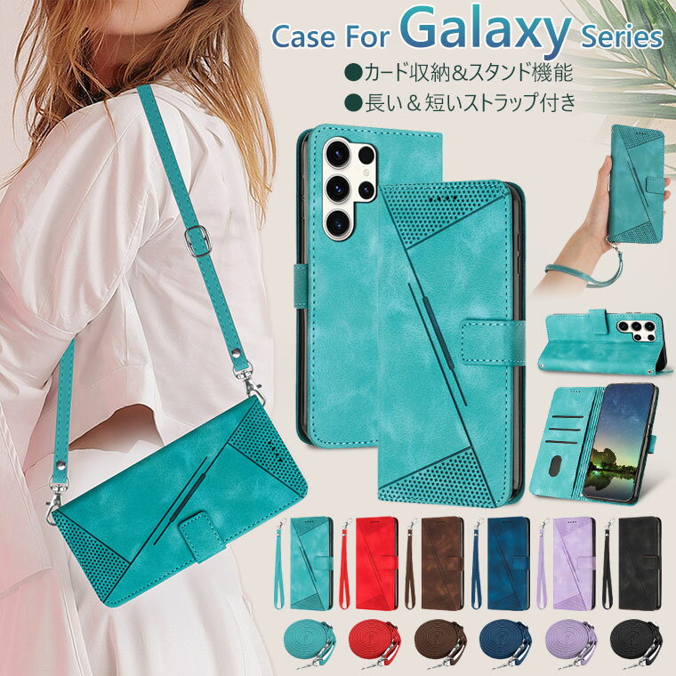 Rakuten - Galaxy S26 ケース 手帳型 Galaxy S26 Ultra ケース ショルダー Galaxy S26+ ケース S26 Plus カバー カード収納 S25 S25 Ultra S25 FE ケース 手帳 おしゃれ S24 S23 Ultra ケース 耐衝撃 韓国 かわいい 型押し 軽量 ギャラクシー S26 ケース スタンド ストラップ