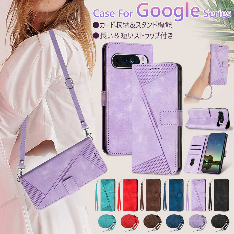 Rakuten - Google Pixel 10a ケース 手帳 Google Pixel 9a ケース 手帳型 Google Pixel 10 Pro 10 Pro XL ケース ショルダー 肩 斜め掛け Google Pixel 8a Pixel 9 9 Pro XL ケース かわいい 型押しストラップ おしゃれ 女性 グーグルピクセル10 ケース 耐衝撃 韓国 オシャレ カード