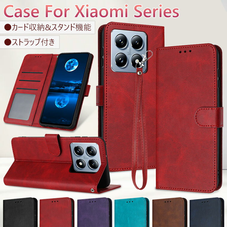 Rakuten - Redmi 12 5G ケース 手帳 POCO X7 Pro ケース 手帳型 Xiaomi 14T ケース カバー POCO F7 Pro ケース Xiaomi15 ケース カード収納 14T Pro ケース カバー Redmi Note 14 Pro 5G ケース おしゃれ ストラップ付き 耐衝撃 耐久 韓国 通勤 通学 かわいい スタンド機能