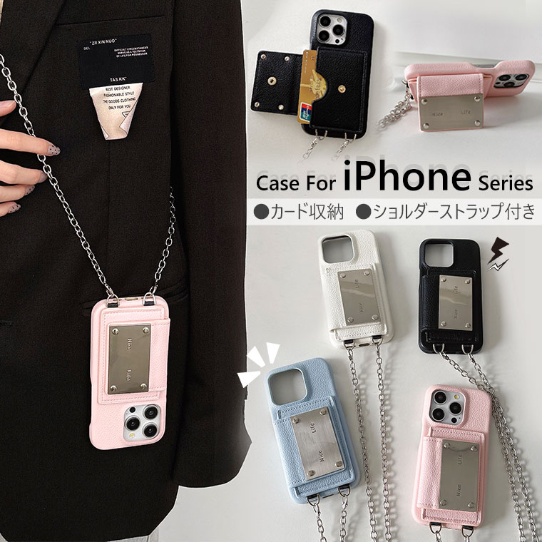 Rakuten - iPhone16 ケース 韓国 iPhone 16 Pro Max ケース 耐衝撃 iPhone 16 Pro カバー iPhone15 ケース かわいい iPhone 14 15 Pro Max ケース おしゃれ iPhone13 ケース ショルダーストラップ 斜めかけ 可愛い オシャレ アイフォン14 15 16ケース カード収納
