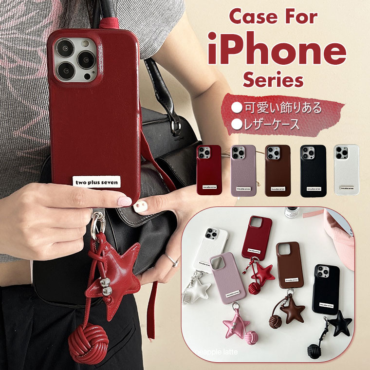 iPhone16 ケース 韓国 iPhone 16 Pro Max ケース 耐衝撃 iPhone 16 Pro カバー iPhone15 ケース かわいい iPhone 15 Pro Max ケース おしゃれ iPhone14 ケース レザーケース iPhone13 ケース 可愛い オシャレ アイフォン14 15 16ケース レッド 五芒星 飾り付け