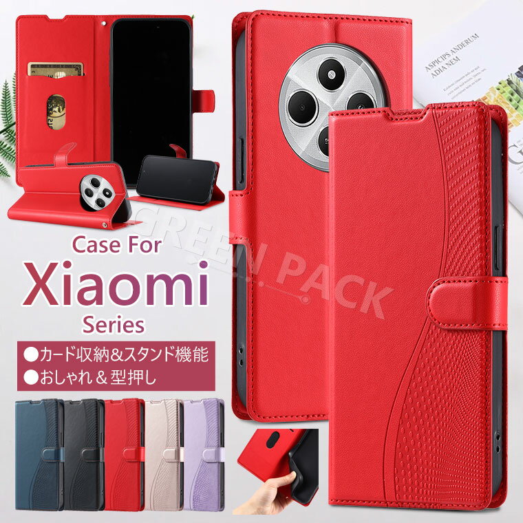 Rakuten - Xiaomi POCO X7 Pro ケース Redmi 12 5G ケース 手帳型 Xiaomi 14T 14T Pro ケース 耐衝撃 Xiaomi 14 Ultra ケース Redmi Note 13 Pro 5G ケース 手帳 おしゃれ Redmi Note 13 Pro+ 5G ケース オシャレ 耐久 韓国 ビジネス風 保護カバー 薄型 かわいい カード収納 スタンド