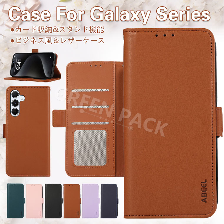 Rakuten - Galaxy S25 ケース 手帳型 Galaxy S25 Ultra ケース S23 FE S24 FE ケース Galaxy S24 ケース おしゃれ Galaxy S23 S24 Ultra ケース 耐衝撃 Samsung Galaxy S25 Ultra ケース 手帳 おしゃれ 韓国 ビジネス風 軽量 ギャラクシー S25 ウルトラケース カード収納 スタンド機能