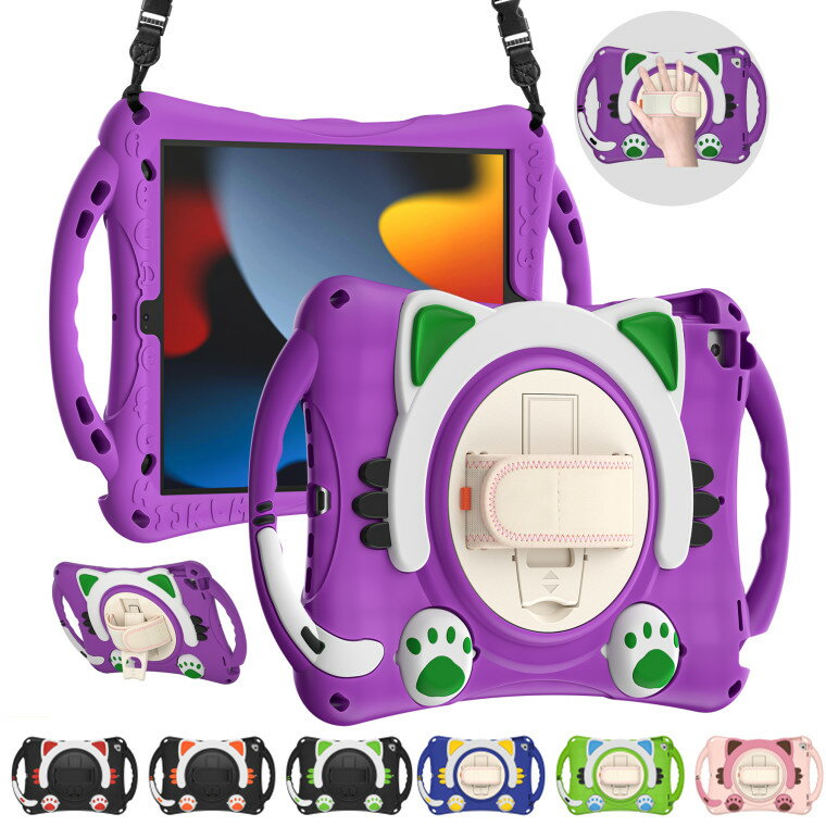 iPad mini4 ケース 肩掛け ipad mini6 ケース ペン収納 ipad mini5 ケース ipad mini3 ケース ipad mini 2 ケース ipad mini ケース 斜め掛け ショルダータイプ ipad mini6 カバー かわいい アイパッドミニケース スタンド機能 ショルダーストラップ付き おしゃれ 子供