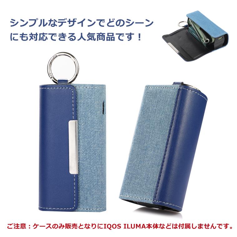 一部在庫発送 IQOS イルマ ケース IQOS イルマ カバー IQOS イルマ アクセサリー I...