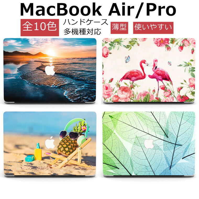 Macbook Pro 13 2020  Air 13  襤 MacBook Pro 13  2020  MacBook Air 2020 С 13inch  С PC ̵ɤ   եå pro 13 ݸ ޥå֥å 13 13.3 ޥ顼 ¿