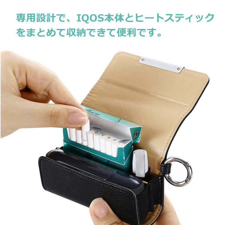 一部在庫発送 IQOS イルマ ケース IQOS イルマ カバー IQOS3 DUO ケース IQOS イル...