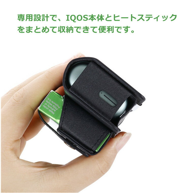 IQOS イルマ ケース IQOS イルマ カバー IQOS イルマ プライム ケース IQOS イルマ...