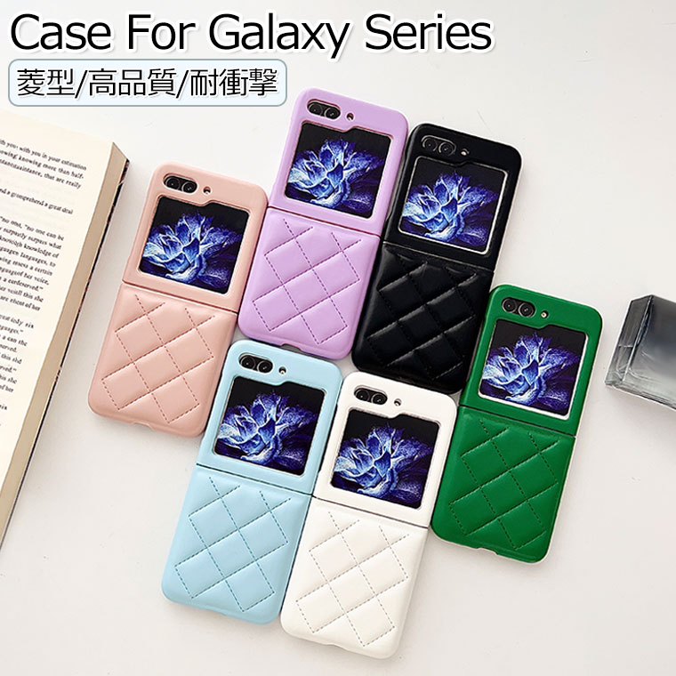 Rakuten - Galaxy Z Flip5 ケース Galaxy Z Flip5 カバー 韓国 Galaxy Z Flip4 ケース かわいい Galaxy Z Flip3 ケース おしゃれ Galaxy Z Flip4 カバー ケース キルティング 可愛い 背面カバー Samsung スマホケース 薄型 ギャラクシーZ Flip5 ケース 保護カバー 耐衝撃 人気