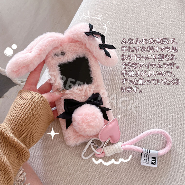 Galaxy Z Flip7 ケース おしゃれ Z Flip7 カバー 可愛い Galaxy Z Flip6 ケース 韓国 Galaxy Z Flip5 カバー Samsung Galaxy Z Flip7 ケース ふわふわ 秋冬 オシャレ かわいい 柔軟 もこもこ 耐衝撃 通勤 通学 ギャラクシーZ Flip7 ケース ファーケース うさぎ耳 ストラップ