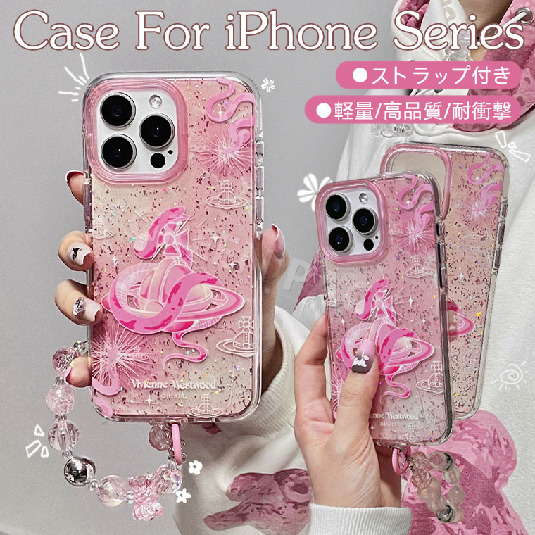 Rakuten - iPhone16 ケース かわいい iPhone 16 Pro Max ケース ストラップ iPhone 16 Pro ケース 可愛い iPhone15 ケース 耐衝撃 iPhone 13 Pro ケース おしゃれ iPhone 14 Pro Max ケース iPhone15 Pro ケース 動物柄 ヘビ オシャレ アイフォン16 ケース 頑丈 薄 軽量 保護カバー