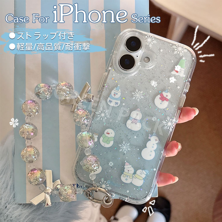 ❅りょう☃アナ雪長財布+スマホケース2点セット Disney（ディズニー