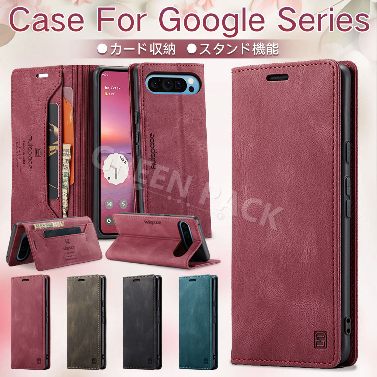 Rakuten - Google Pixel 10a ケース 手帳型 Google Pixel 9a ケース カバー Google Pixel 10 ケース 手帳 Pixel9 10 Pro XL ケース Pixel 8a 7a ケース 耐衝撃 おしゃれ 保護カバー グーグルピクセル10aケース オシャレ カード収納 スタンド機能 かわいい 通勤 シンプル ベルトなし