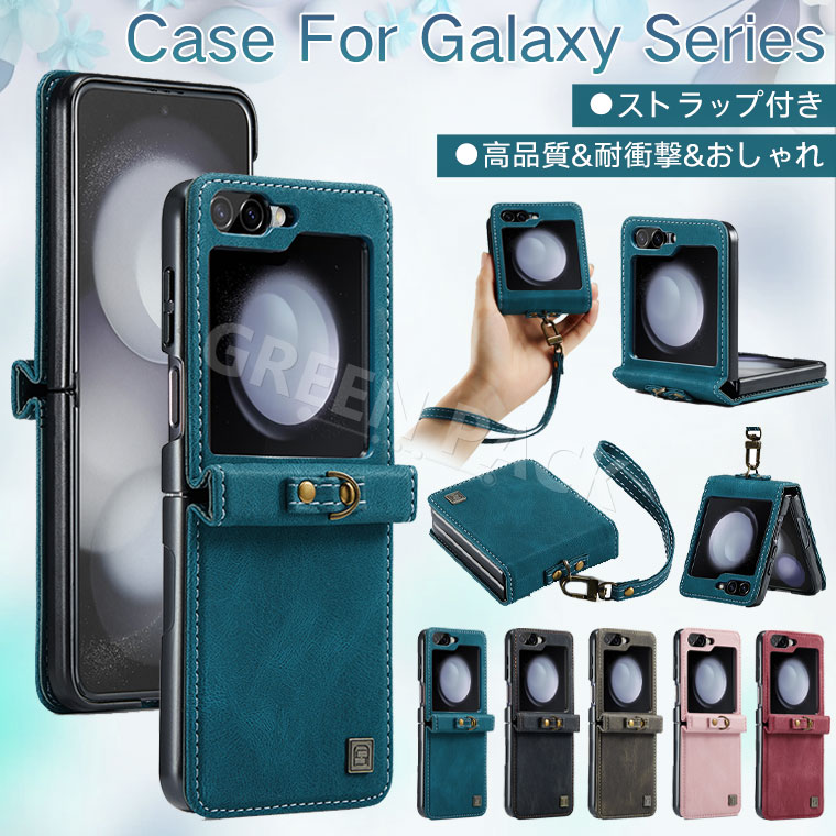 Rakuten - Galaxy Z Flip7 ケース Galaxy Z Flip6 ケース ストラップ Galaxy Z Flip6 7 カバー 韓国 Galaxy Z Flip5 ケース おしゃれ Galaxy Z Flip4 SC-54C ケース オシャレ かわいい 薄型 軽量 ギャラクシーZ Flip7 ケース 保護カバー 耐衝撃 通勤 通学 スマホケース レザー 革