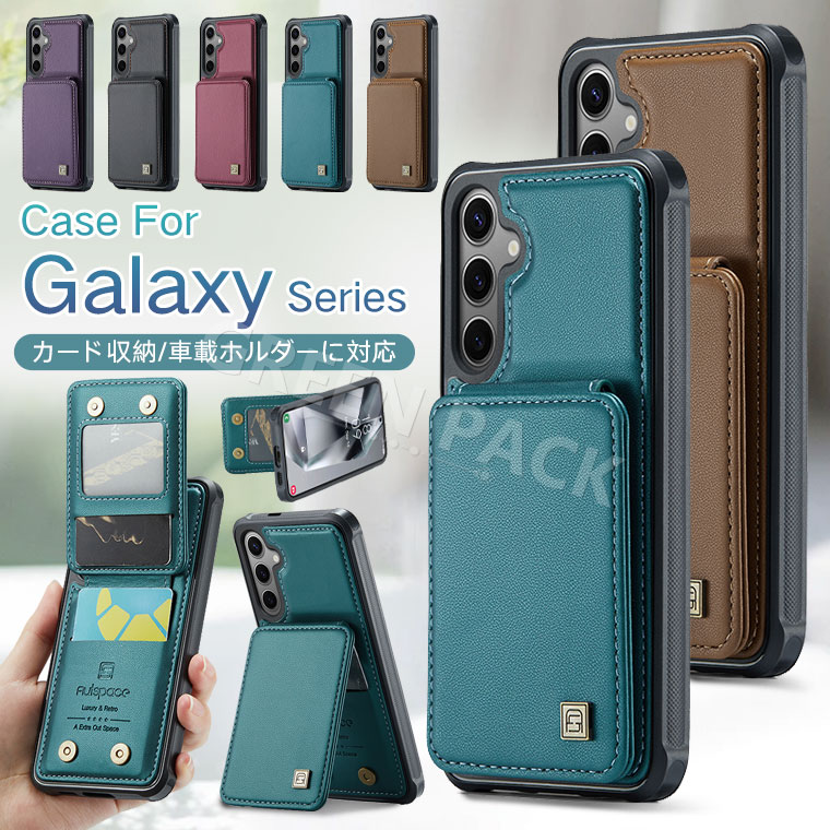Rakuten - Galaxy S26 ケース おしゃれ Galaxy S26 Ultra ケース 耐衝撃 Galaxy S26+ ケース S26 Plus カバー 背面カード Galaxy S25 FE ケース カバー Galaxy S25 S25 Ultra S24 S23 ケース レザー 革 頑丈 オシャレ ギャラクシーs26ケース カード収納 RFID スタンド 車載ホルダー