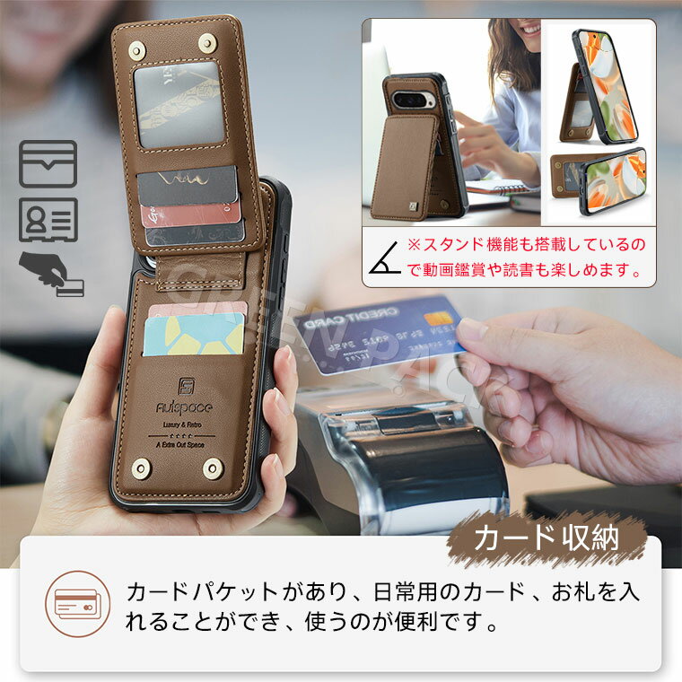 Google Pixel 10 ケース カード Google Pixel 9a ケース 耐衝撃 Google Pixel 10 Pro 10 Pro ケース カバー Pixel 9 9 Pro XL ケース 可愛い Pixel 9a ケース かわいい おしゃれ グーグルピクセル9a ケース 韓国 背面カード スタンド 通勤 通学 オシャレ レザー 革