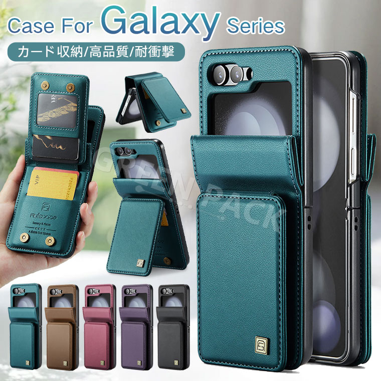 Galaxy Z Flip7 ケース おしゃれ Galaxy Z Flip6 ケース カード収納 Galaxy Z Flip5 ケース かわいい Samsung Galaxy Z Flip7 ケース 韓国 背面カバー Galaxy Z Flip6 7 カバー オシャレ 可愛い 耐衝撃 キズ防止 頑丈 軽量 ギャラクシーZ Flip7 ケース 保護カバー スタンド