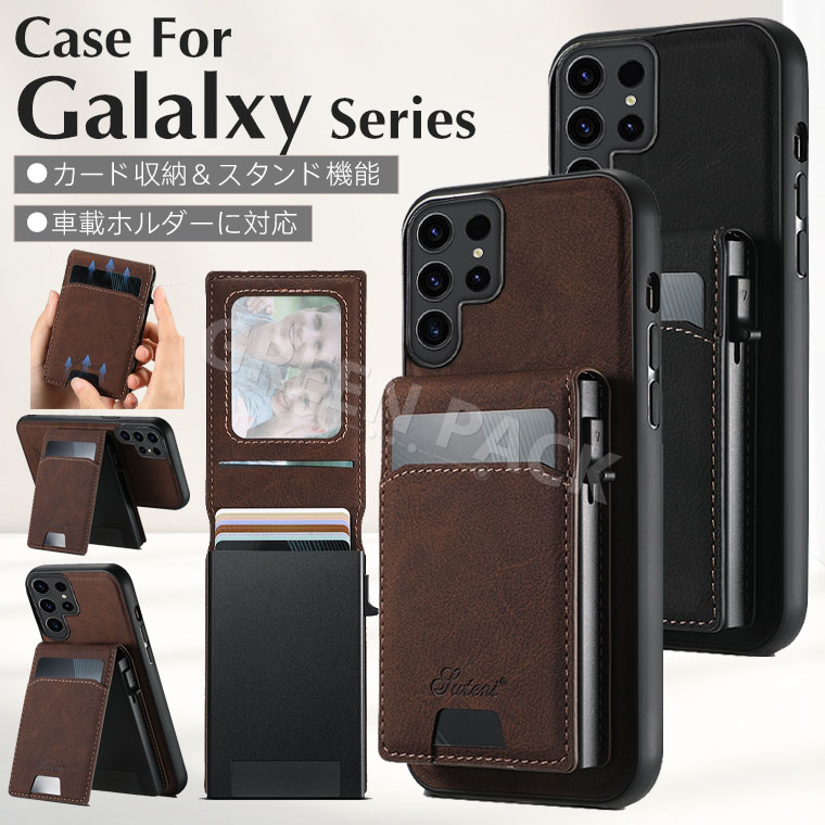 Rakuten - Galaxy S26 Ultra ケース カード収納 Galaxy S26 ケース 耐衝撃 Galaxy S25 ケース Galaxy S24 ケース おしゃれ Galaxy S23 S23 Ultra ケース Samsung Galaxy S26 Ultra ケース オシャレ 高品質 薄型 軽量 ギャラクシーS26ケース スタンド機能 韓国 ビジネス風