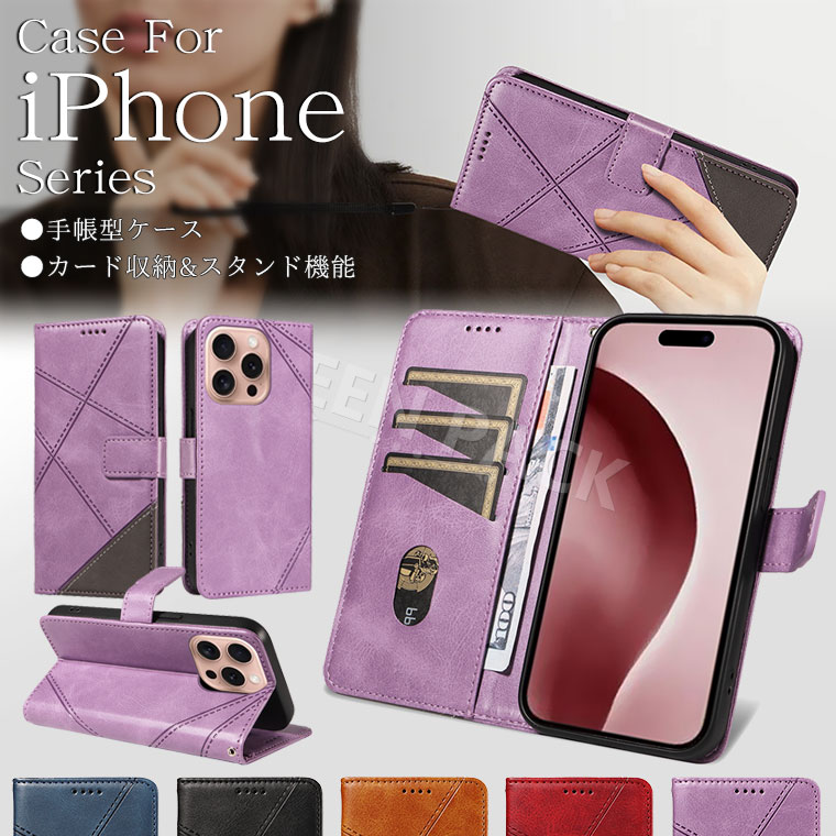 Rakuten - iPhone17 ケース 手帳型 iPhone16 ケース カード収納 iPhone 17 Pro Max ケース 耐衝撃 iPhone Air ケース エアー カバー おしゃれ iPhone16 Pro 15 Pro Max ケース 軽量 薄型 iPhone 14 15 16 プラス ケース 韓国 アイフォン17 ケース 手帳 型押し かわいい 通勤 通学