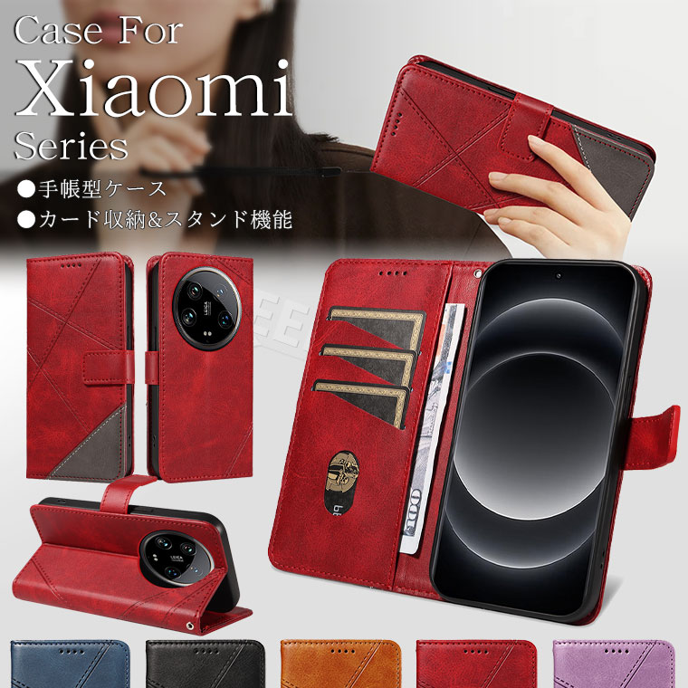 Rakuten - Xiaomi 14T ケース 手帳型 Xiaomi 14T Pro ケース Redmi 12 5G ケース Redmi 14C ケース Xiaomi 14 Ultra ケース Redmi Note 13 Pro 5G ケース 手帳 Redmi Note 13 Pro+ 5G ケース おしゃれ ビジネス風 耐衝撃 耐久 韓国 かわいい カード収納 スタンド機能