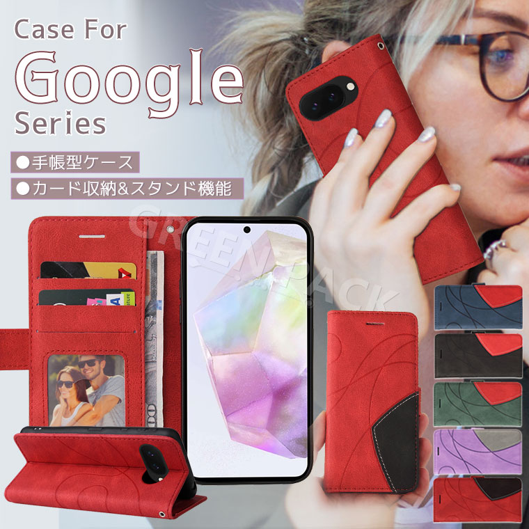 Rakuten - Google Pixel 10a ケース 手帳 Google Pixel 9a ケース 手帳型 Google Pixel 10 Pro 10 Pro XL ケース おしゃれ Google Pixel 9 9 Pro 8a 7a ケース ビジネス風 型押し 携帯カバー かわいい グーグルピクセル10 ケース 耐衝撃 韓国 オシャレ 薄型 軽量 カード収納 スタンド
