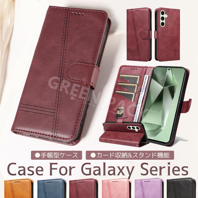 Rakuten - Galaxy S26 ケース 手帳型 Galaxy S26 Ultra ケース 手帳 Galaxy S26+ ケース S26 Plus カバー カード収納 Galaxy S25 ケース おしゃれ Galaxy S23 S24 S25 Ultra ケース 耐衝撃 耐久 かわいい 高品質 薄型 軽量 ギャラクシーS26ケース スタンド機能 韓国 ビジネス風