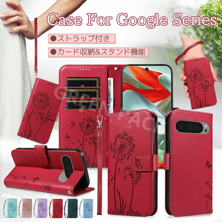 Rakuten - Google Pixel 10a ケース 手帳 Google Pixel 9a ケース 手帳型 Google Pixel 10 Pro 10 Pro XL ケース ストラップ Google Pixel 8a ケース かわいい Pixel 9 9 Pro XL ケース おしゃれ 花柄 蝶 型押し 可愛い グーグルピクセル10 ケース 耐衝撃 韓国 オシャレ カード